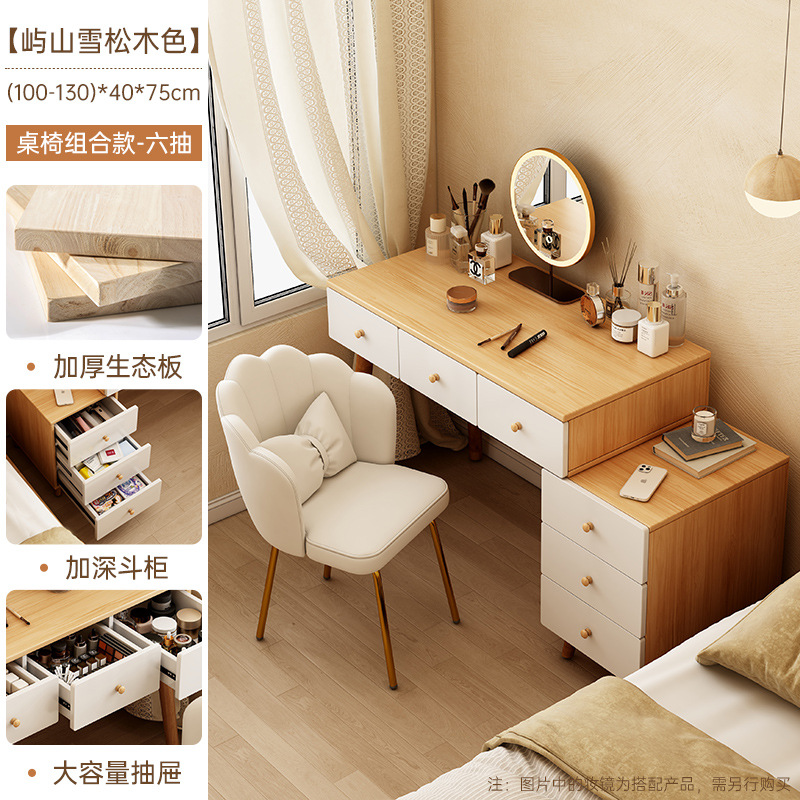 ❤에코보드 *설치 패키지*도착시 50원 환불 [테이블+의자]거울 없음