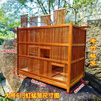 [Саранча клетка для разведения кормления саранча клетка для кузнечика защитное соломенное защитное ударопрочное жилище для птиц]
