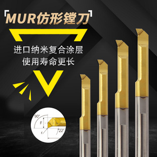MURС���ȿ׺Ͻ�܇��ƽ���u��M�׃ȏ�܇С�M��΢��䓼����P���
