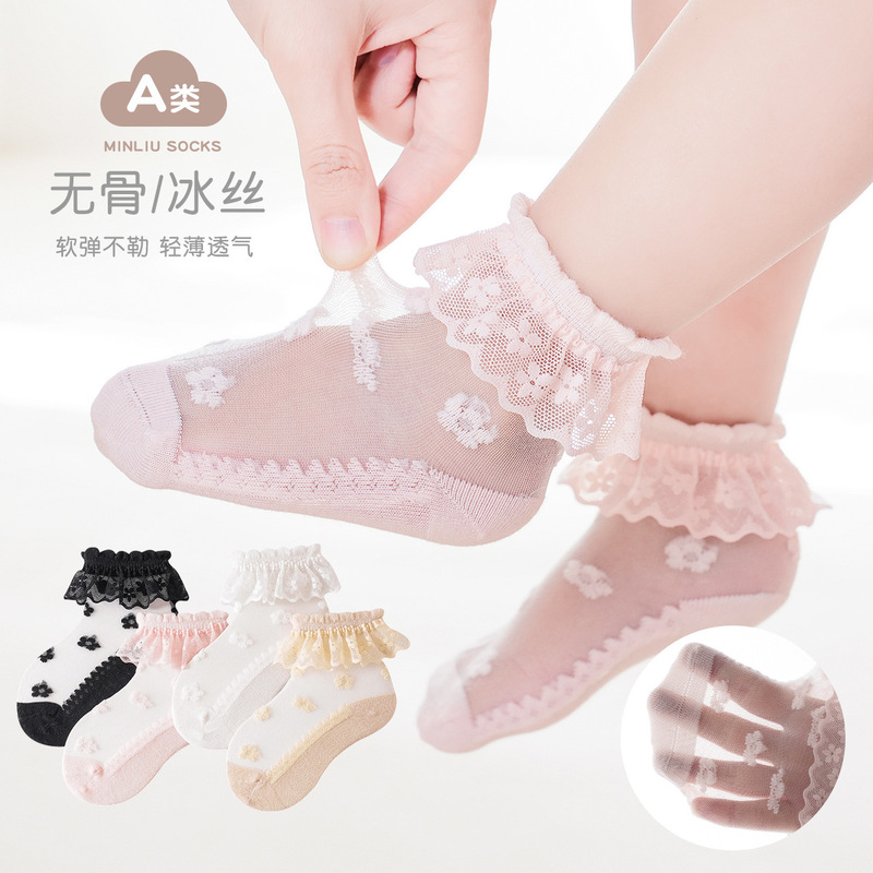Summer Children's Boat Socks Spring and Summer New Breathable Glass Silk Girls' Socks Lace Middle and Big Children's Candy Socks Thin Summer Children's Boat Socks Spring and Summer New Breathable Glass Silk Girls' Socks Lace Middle and Big Children's Candy Socks Thin