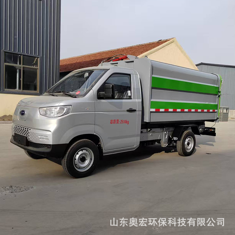 Chery Electric Garbage Truck, Pure Electric Self-Loading and Unloading Garbage Truck, Can Be Registered as a Community Property Sanitation Vehicle