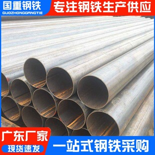 ��ɽ�F؛ֱ�p����Q235���ӹ�48*3.5���B�⠝�_�ּ�䓹ܗ��ňA�F��