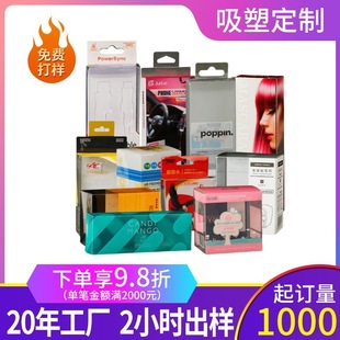 pvc���b�вʺ�pet͸�����Ϻ����Ϳ���ppĥɰ�z��������ʳƷ���b��