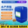 水产抑菌水质养殖抗菌剂