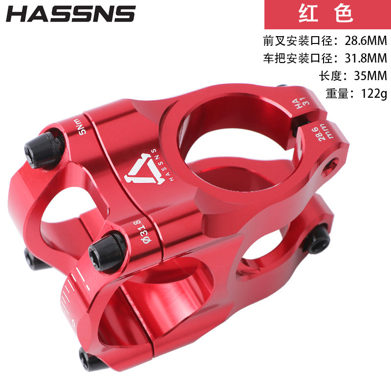 HASSNS マウンテンバイクダウンヒルオフロード高強度ステム AM/FR/DH/ダートバイク超軽量中空 CNC ステム|undefined