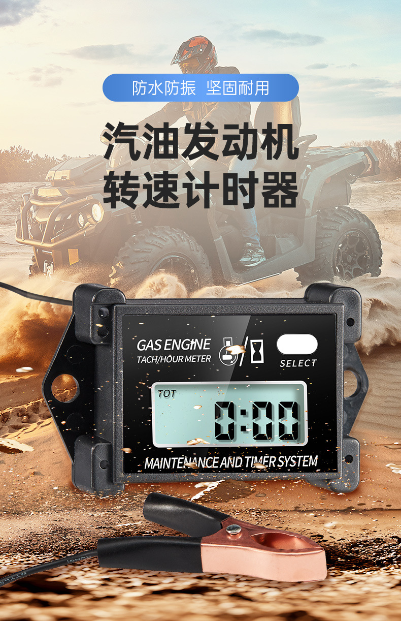 New Motorcycle Tachometer Timer Digital Display 2 Stroke 4 Stroke Sensor Gasoline Engine Timer