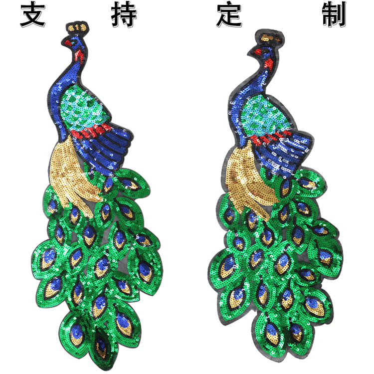 大号孔雀亮片民族风补丁贴补贴旗袍衣服服装辅料花边布贴