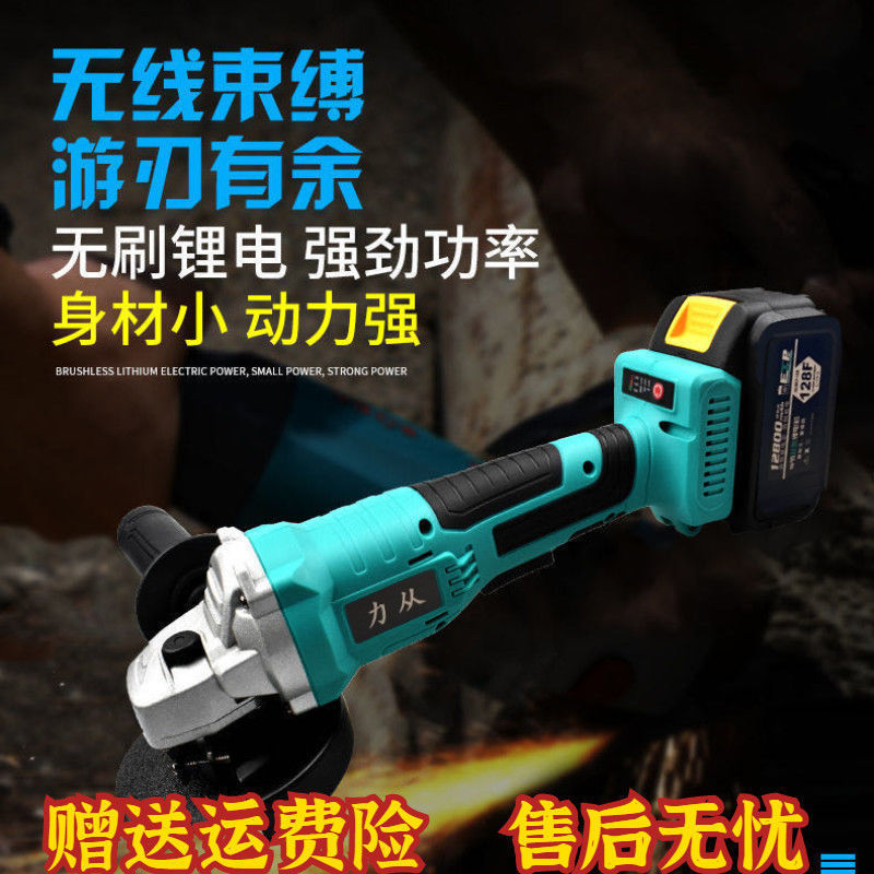 力从通用款无刷充电角磨机锂电池大功率工业级抛光打磨切割机其它