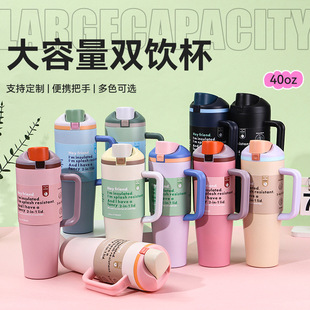 �¿�40oz�ֱ�ˮ����304���P��p��ر���������ʽ��܇ˮ�����l