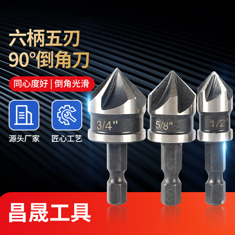 Venta al por mayor dispositivo de achaflanado de 5 cuchillas agujero de carpintería de acero al carbono de 90 grados Dispositivo de achaflanado mango hexagonal desbarbado carpintería taladro de cabeza avellanada