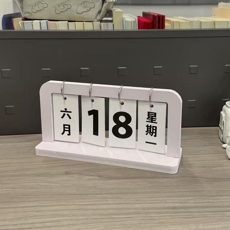 新款日历台历摆件家居饰品客厅玄关办公室餐桌学生桌面酒柜拍照装|undefined