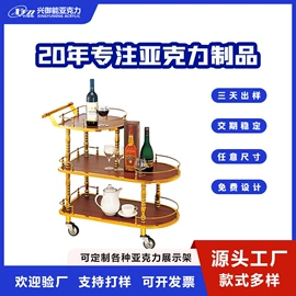 其他有机玻璃;酒店服务车;门牌