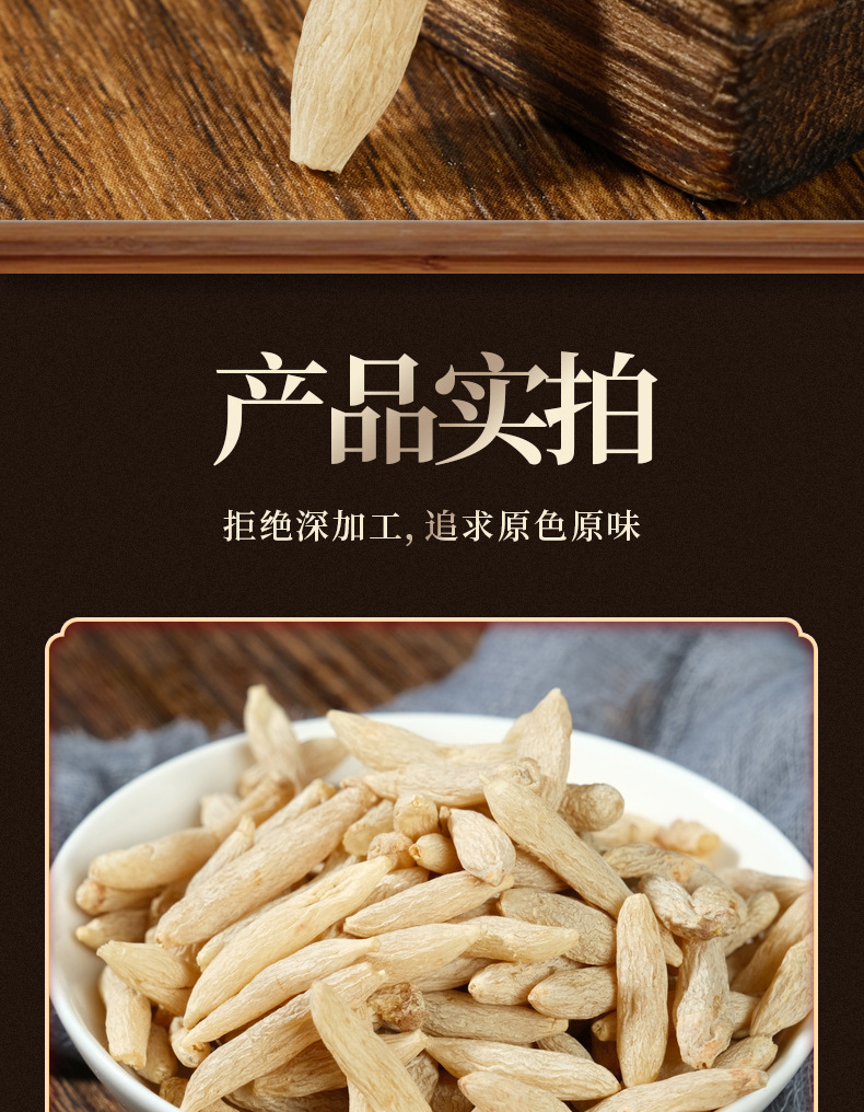 Mai Dong (Ophiopogon japonicus) — Sichuan Dried Root for Tea & Soup, Food-Herb specifications