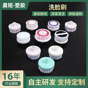 Factory supply wholesale skin-friendly mild deep cleaning color variety for a variety of people can be customized face brush
