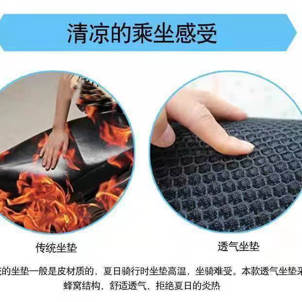 Heavy King cushion cover sun protection waterproof heat insulation breathable Luba electric car cushion universal summer Strong God seat cover