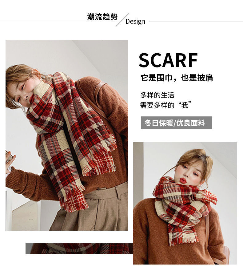 围巾韩系氛围感