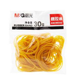 Morning Light Asc99332 Bagged 30g Rubber Band Rubber Ring Yellow Rubber Band Yellow Rubber Band Ring