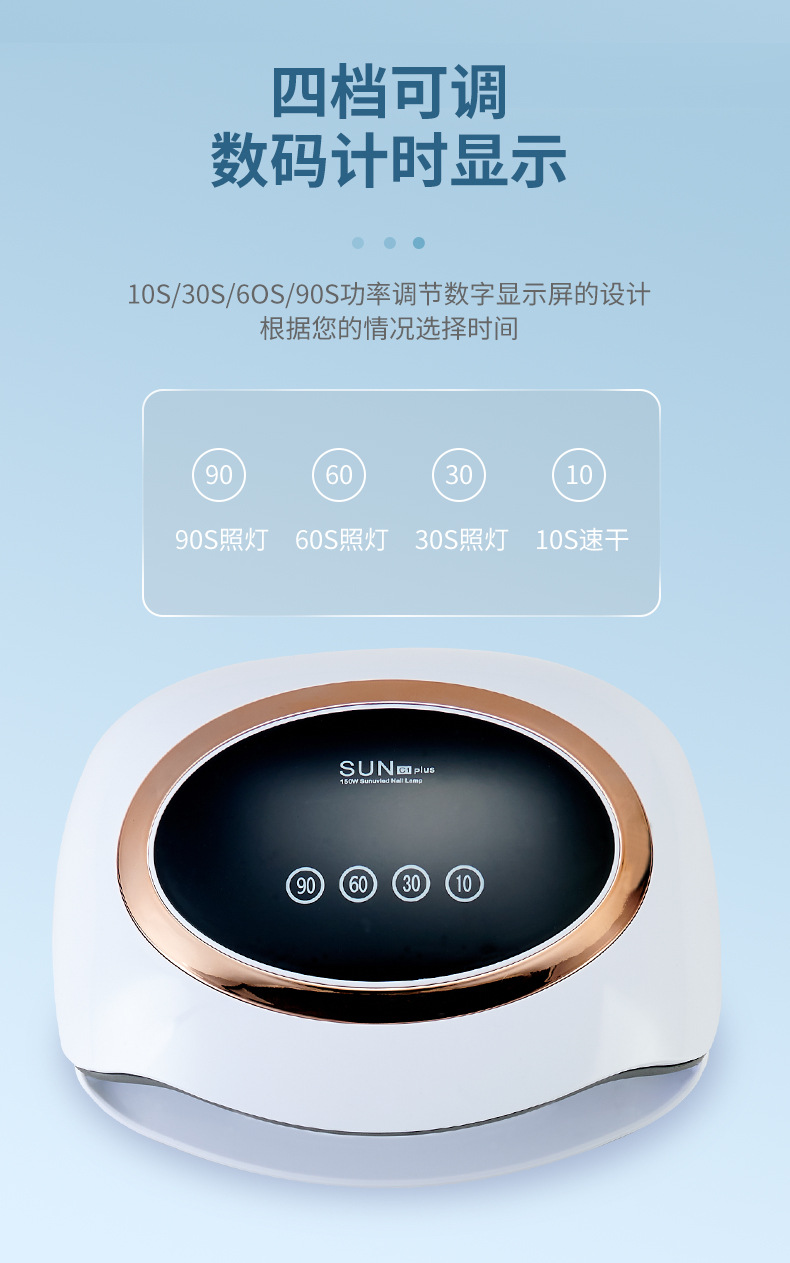 美甲灯详情_04