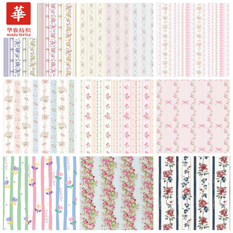 全棉数码印花布 条纹小碎花小清新童装衬衫连衣裙手工DIY布料现货