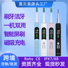 �羳���l�������@/��ҕ��DIY ܛëIPX7��ˮ�����Nģʽ 늄���ˢ