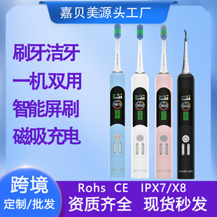 �羳���l�������@/��ҕ��DIY ܛëIPX7��ˮ�����Nģʽ 늄���ˢ