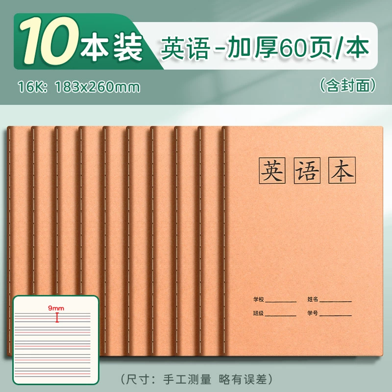Book for students, 400 cells, increased thickness, English