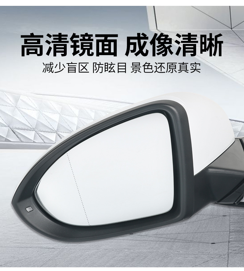 Adapted to 13-20 golf 7 rear view mirror assembly high 7 rear view mirror assembly left and right mirror assembly