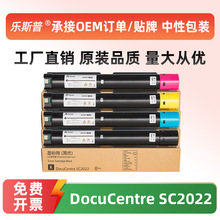 �m�ø�ʿʩ��SC2022�ۺ�DocuCentre SC2022��ɫī�ۺ�DCC2022̼��