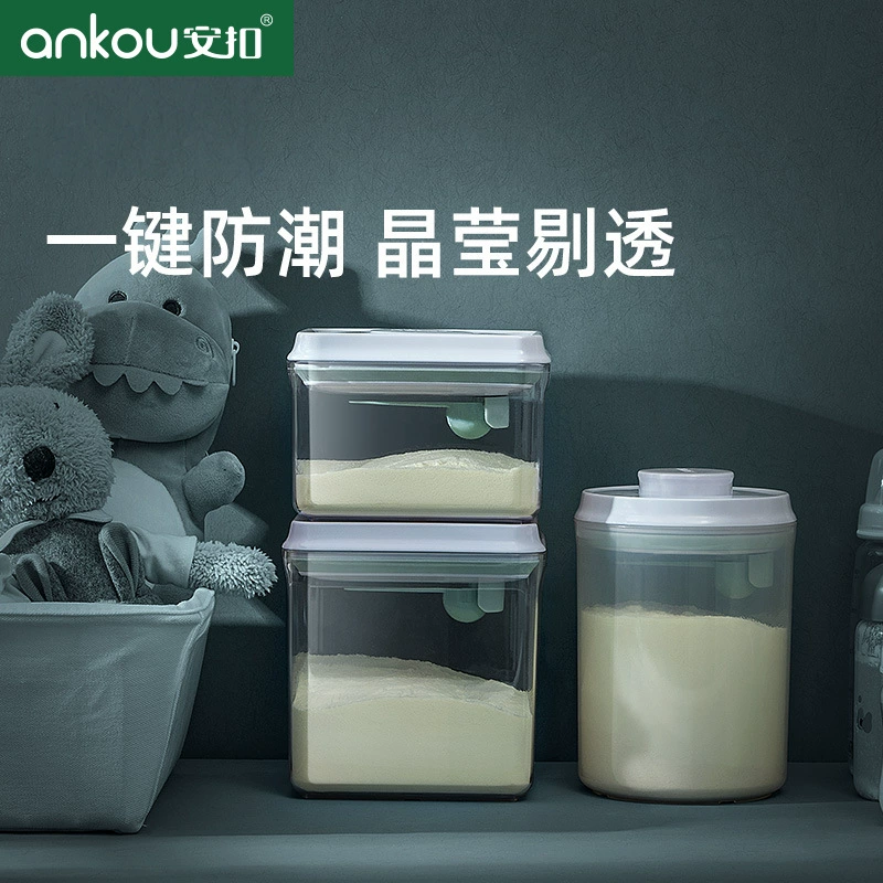 Кнопка оснастки пресс тип темное сухое молоко может влагостойкая герметичная банка коробка для сухого молока детская портативная коробка для хранения рисового порошка