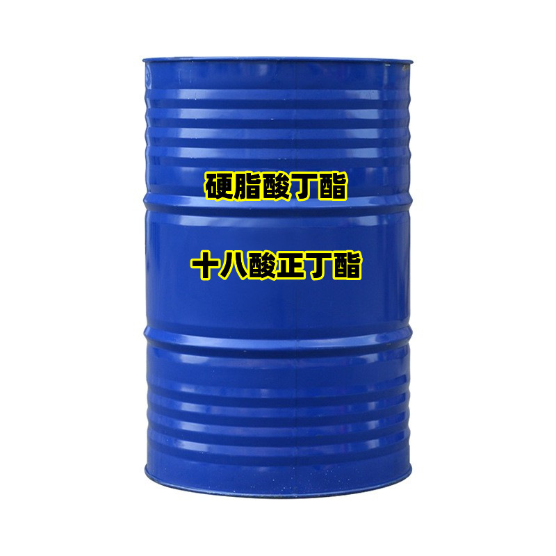 Factory direct supply butyl stearate plastic rubber cold-resistant plasticizer n-butyl octadecanoate fabric waterproofing agent