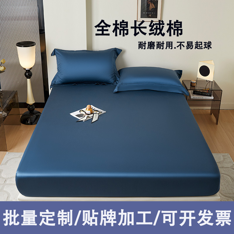 100s cama de algodón de lana larga sombrilla de cama de algodón personalizada a prueba de polvo barrera de suciedad hoteles domésticos de alojamiento de alta calidad cama