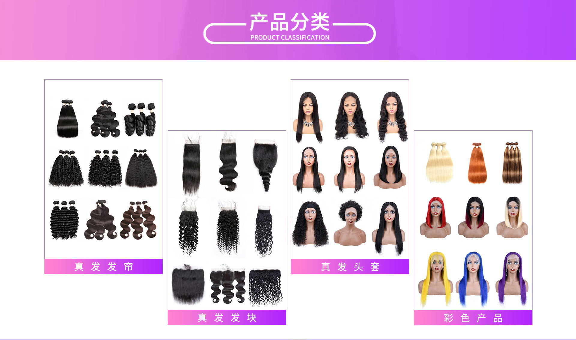 网红爆款deep wave深波卷发发帘高品质100%真人发工厂批发