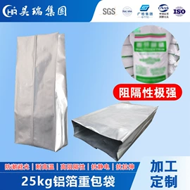 塑料食品袋;其他塑料薄膜;镀铝膜