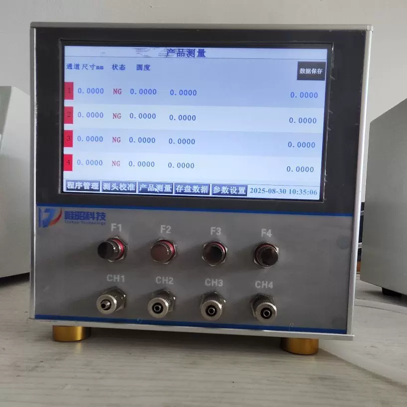 气动量仪尺寸快速检测 圆度内外径槽宽高度厚度检测