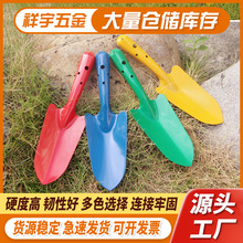厂家批发园艺小花铲栽花种菜松土小铲子木柄园林铲户外赶海小铁铲