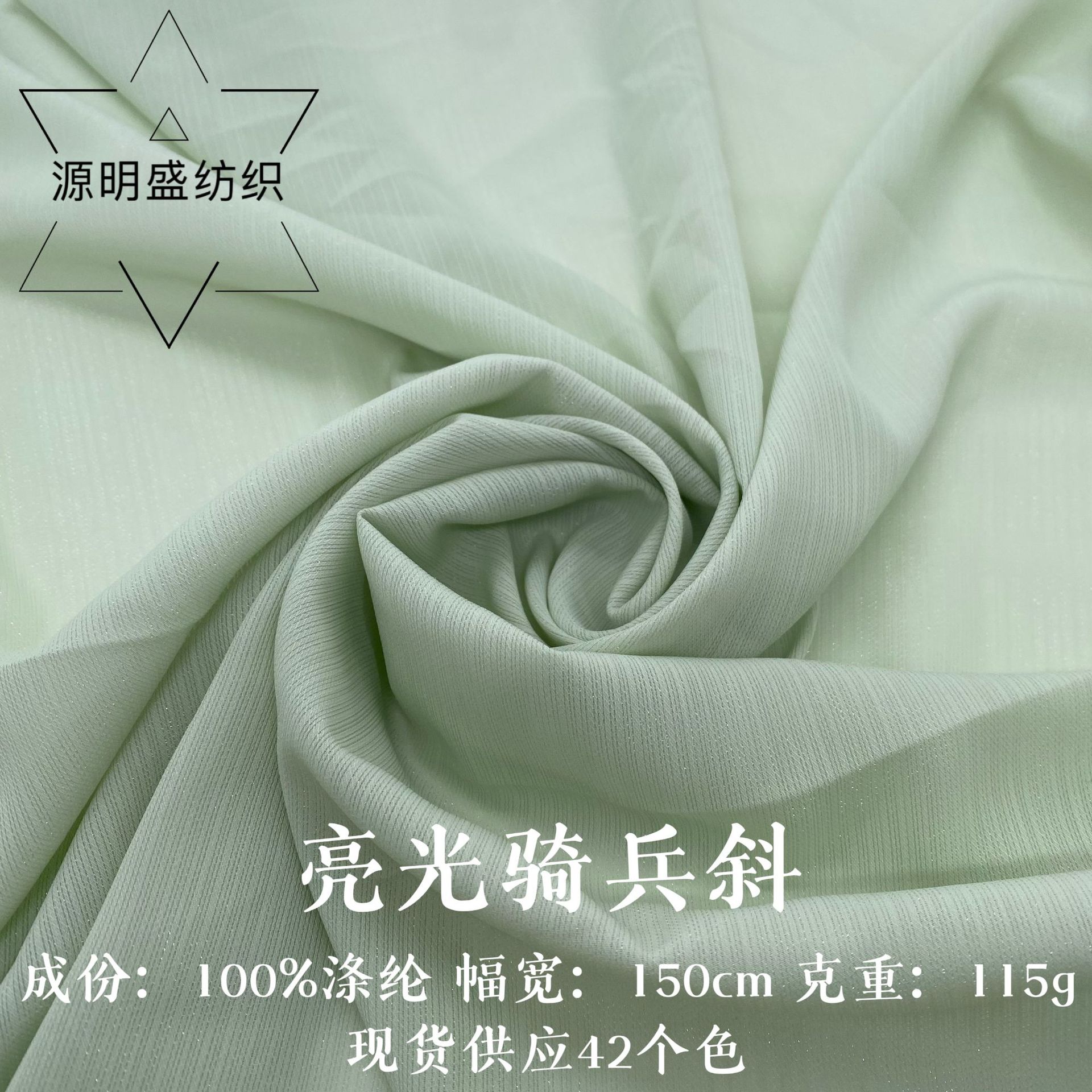 亮光骑兵斜银丝闪光亮丝雪纺古装汉服休闲时尚女装连衣裙衬衫面料