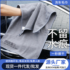 高級洗車タオル拭き布専用吸水自動車用品車載内装車内鹿皮雑巾が毛を落とさない