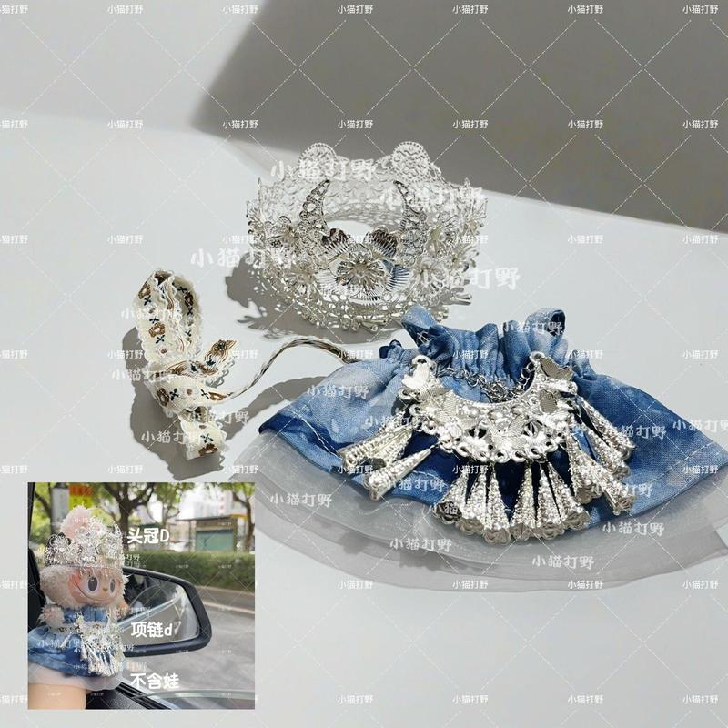 labubu娃衣民族风一二三代纯手工扎染衣服套装苗族头冠银配饰|undefined
