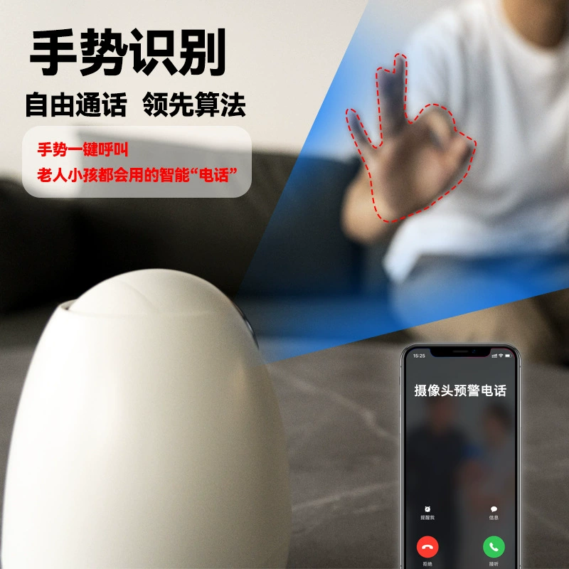 Market America Smart PTZ камера HD 360-градусная панорама WIFI беспроводной удалённый доступ через мобильный телефон AI умная модель