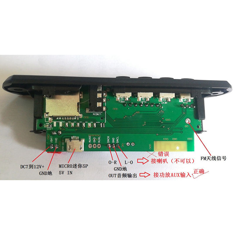 4 pantalla de color USB tarjeta de sonido TF12V 5,2 decodificador Bluetooth FMMP3 decodificador placa Lossless módulo Bluetooth pcba