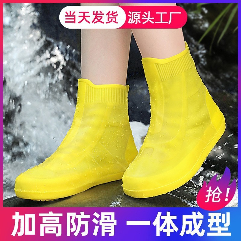 防水雨鞋套雨用硅胶加厚款防滑耐磨下雨天防污防雨靴儿童女反复用|undefined