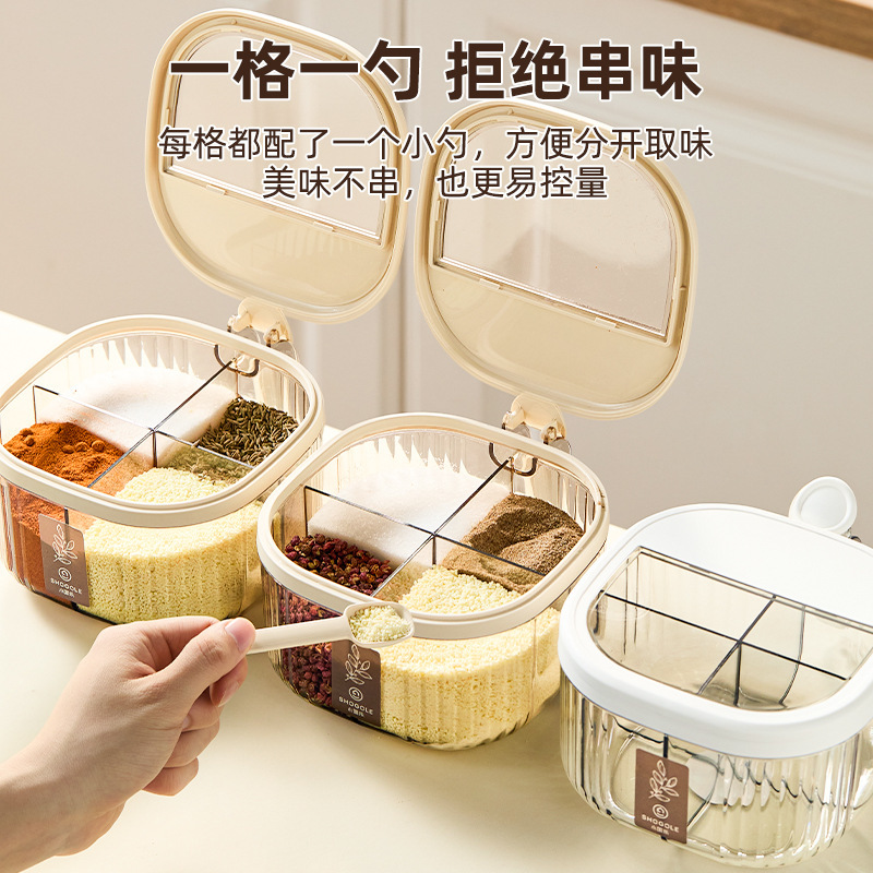 調味料ボックスコンビネーションセットマルチグリッドオールインワンキッチン家庭用調味料瓶塩MSGハイエンド新しい収納調味料瓶|undefined