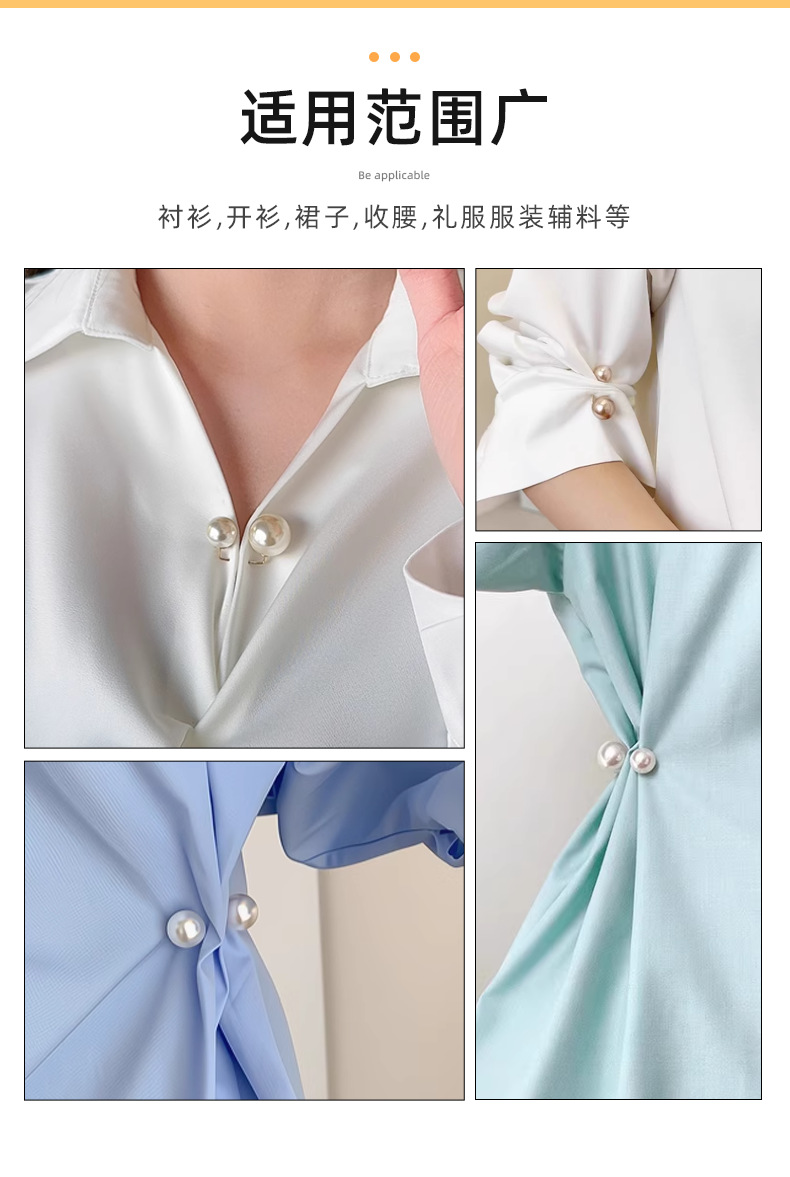详情页_04.png