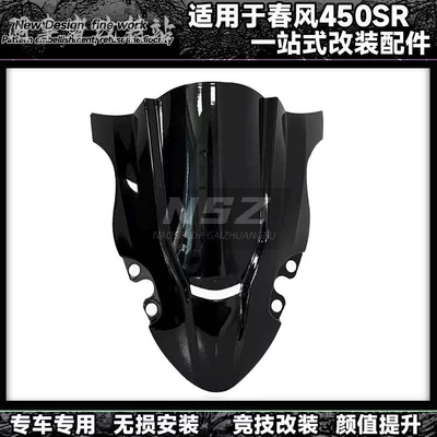 Suitable for CFMOTO 450SR/SRS modified black warrior GP track side wing racing windscreen lower lip accessories (Fixed wind wing) - non-destructive-installation-racing-style-windshield-black