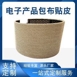 音像制品加工;家居用品加工;其他塑料加工