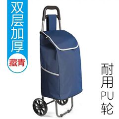 食料品カート、小型トロリー、軽量ハンドトロリー、高齢者用折りたたみトロリー、家庭用階段昇降トロリー、購入用トレーラー