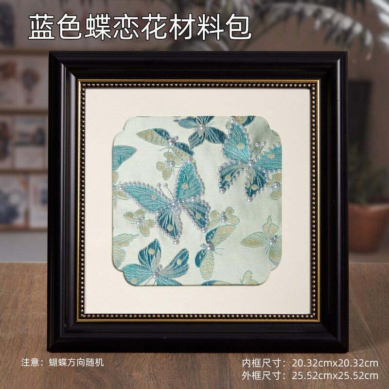 非遗宋锦珍珠画diy材料包新中式节日装饰画团建暖场礼物团建活动|undefined