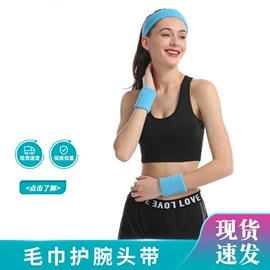 运动护膝;护腰;护腕