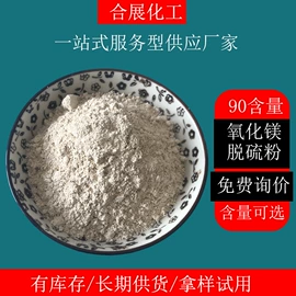 氯化物;硫酸盐;碳酸盐