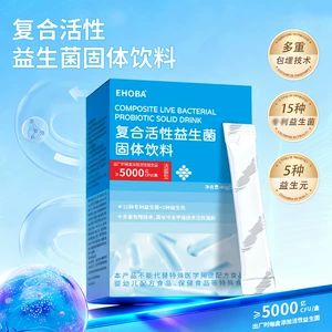 [益生菌益生元冻干粉成人调肠理道养护后生元活性活菌型益生菌]